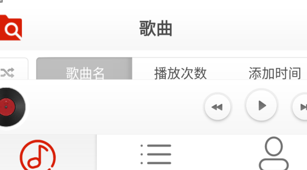 云音乐播放器app下载