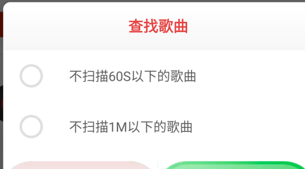 云音乐播放器app下载
