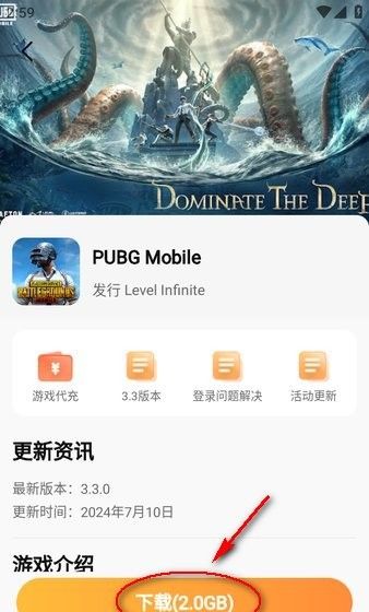 小6加速器免费下载