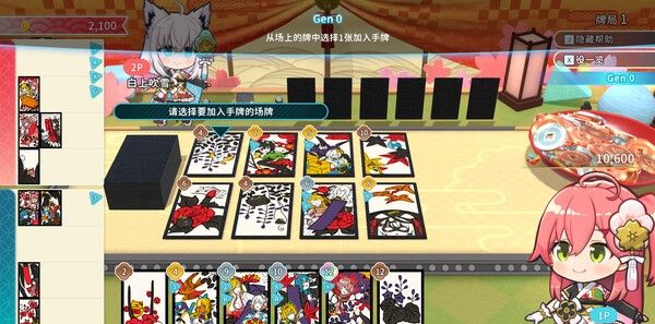 《hololive Holo's花札》免安装升级版