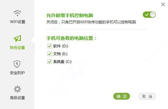 360随身wifi