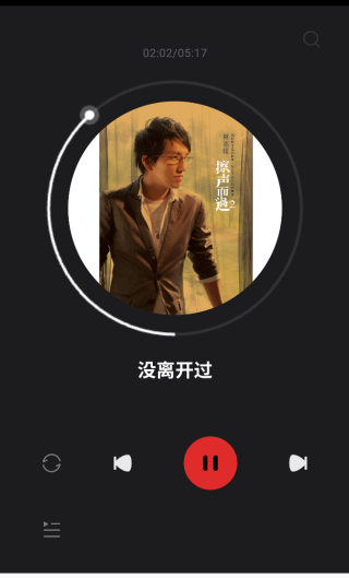 免听音乐app免费下载安装