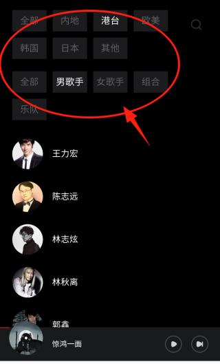 免听音乐app免费下载安装