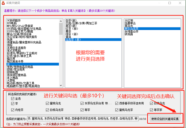 甩手分销管家