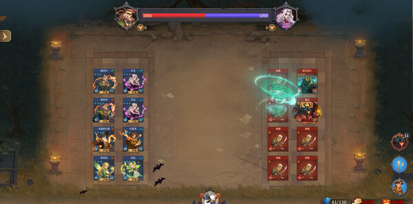 《巫师与学徒》官方版