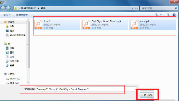 全能音频转换通绿色版