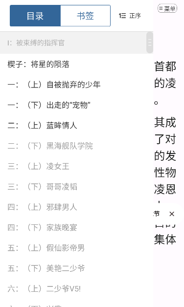 连城读书app下载手机版