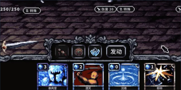 《哈玛雷特》demo