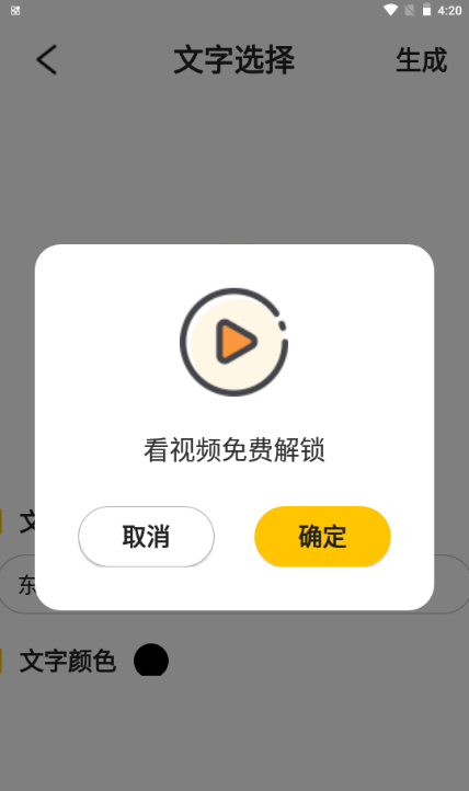 表情包生成软件 表情包生成软件