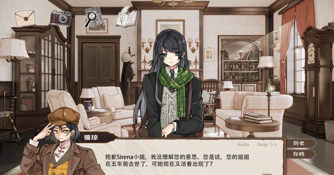 《伦敦旧影》官方版