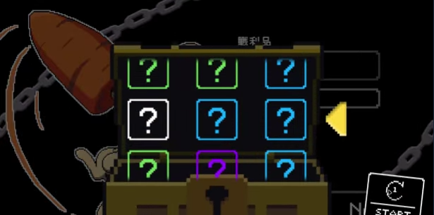 《跳跃传说》demo