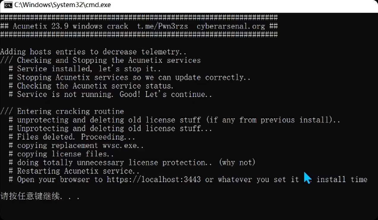 AWVS漏洞扫描工具