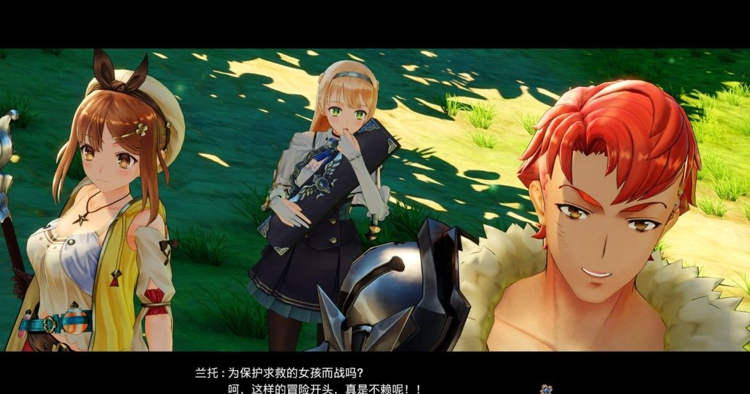 《莱莎的炼金工房：常暗女王与秘密藏身处DX》官方版