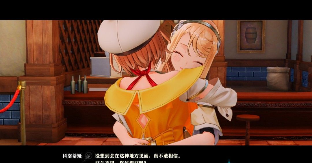 《莱莎的炼金工房2：失落传说与秘密妖精DX》官方版