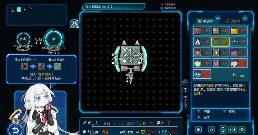 《Million Depth》官方版