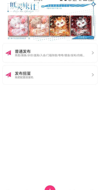 半糖次元下载官方版