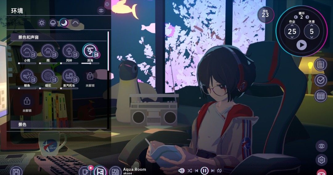 《放松时光：与你共享Lo-Fi故事》官方版