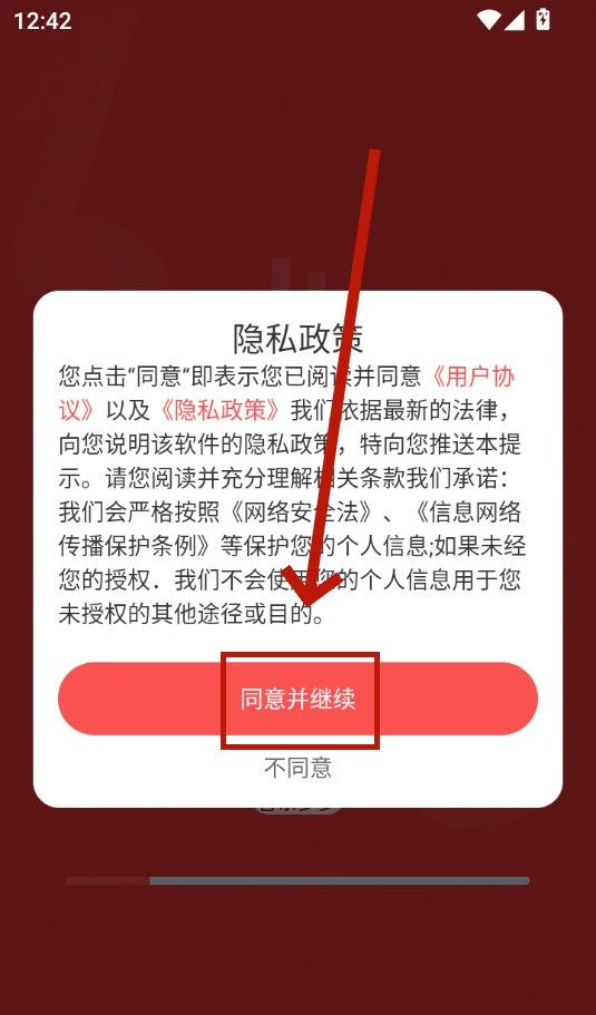 音乐播放器多多 音乐播放器多多