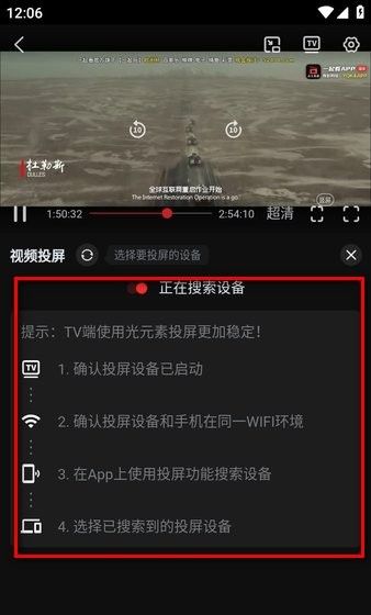 一起看安卓版app下载