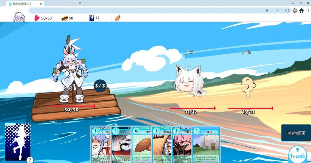 《HoloSeeker》免安装汉化版