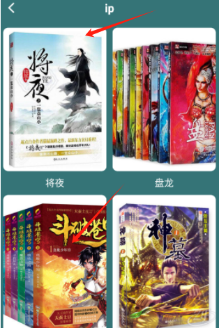 追书大全阅读轻享版下载