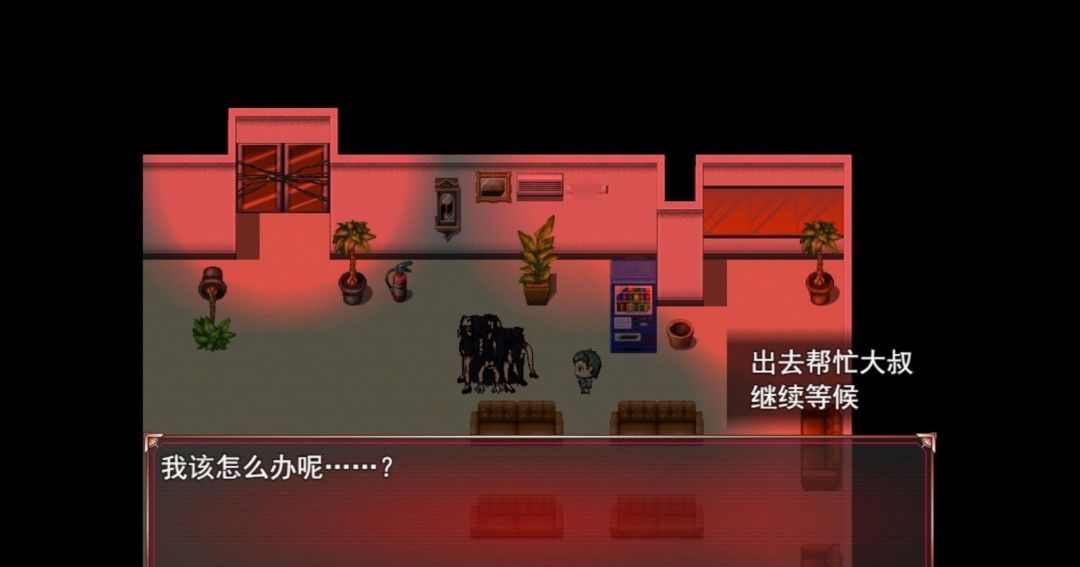 《Even20：交错与重叠的平行线》官方版