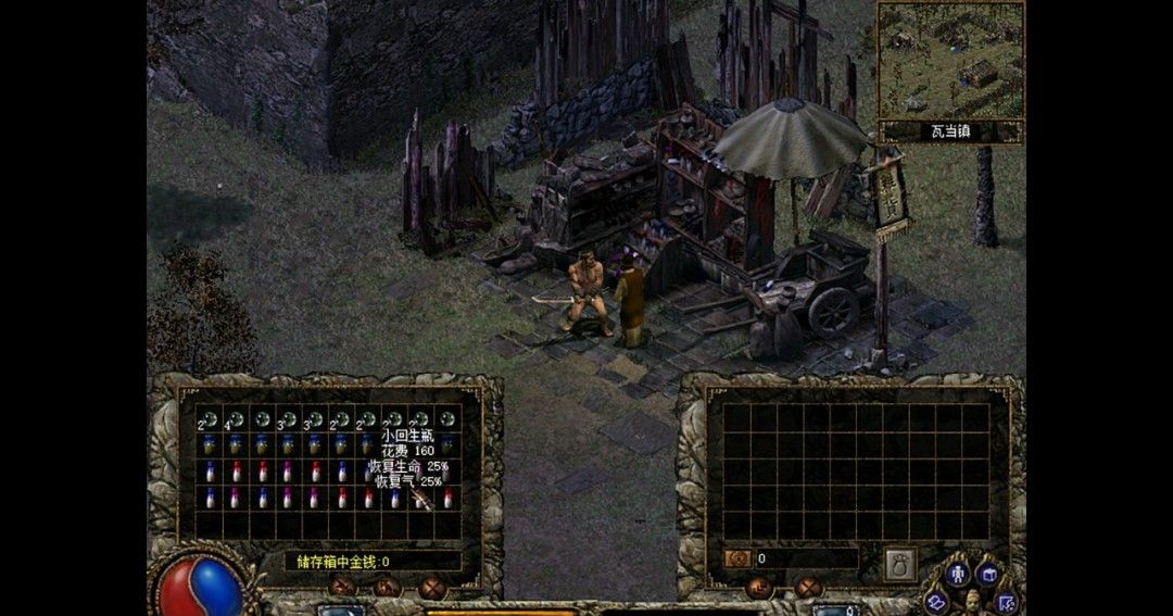 《刀剑封魔录》官方版