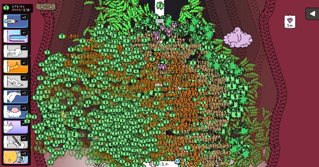 《神经鹅》官方版