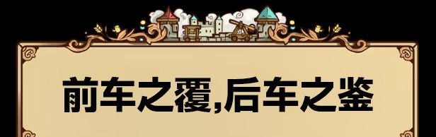 《方块公国》免安装北境DLC集成版