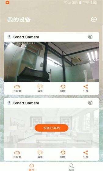 小鲸看看app截图2