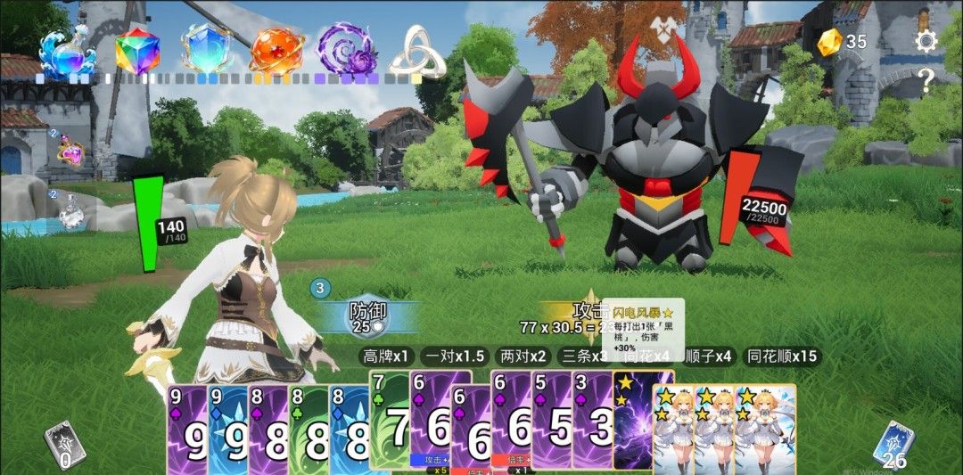 《魔剑学徒》demo