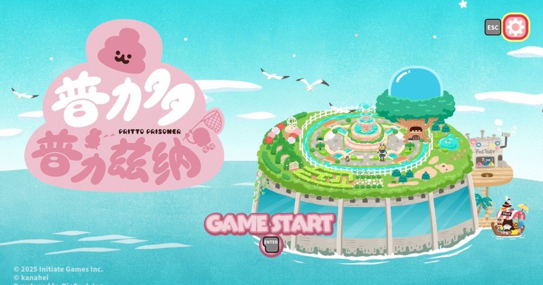 《普力多 普力兹纳》官方版