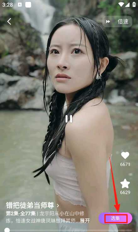 樱花剧场安卓版下载