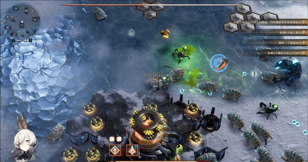 《禁忌星域》官方版