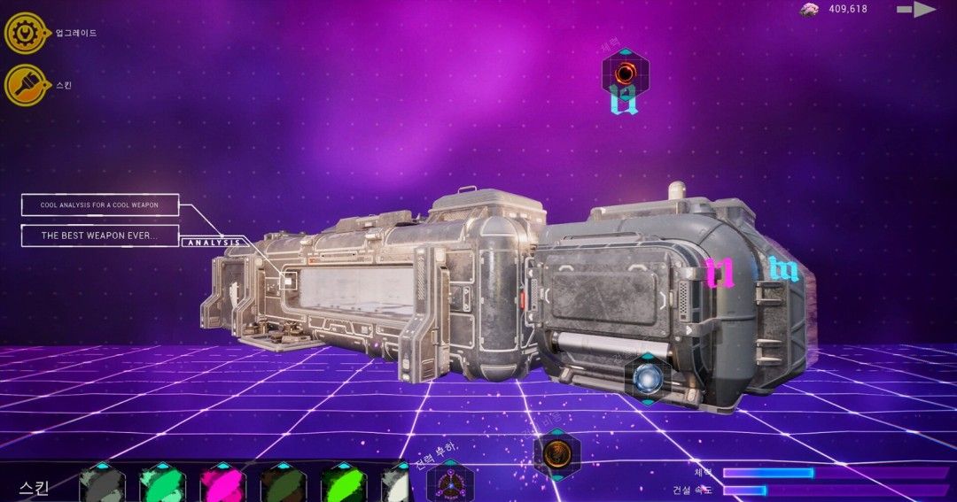 《果壳机动：钛垣防线》官方版