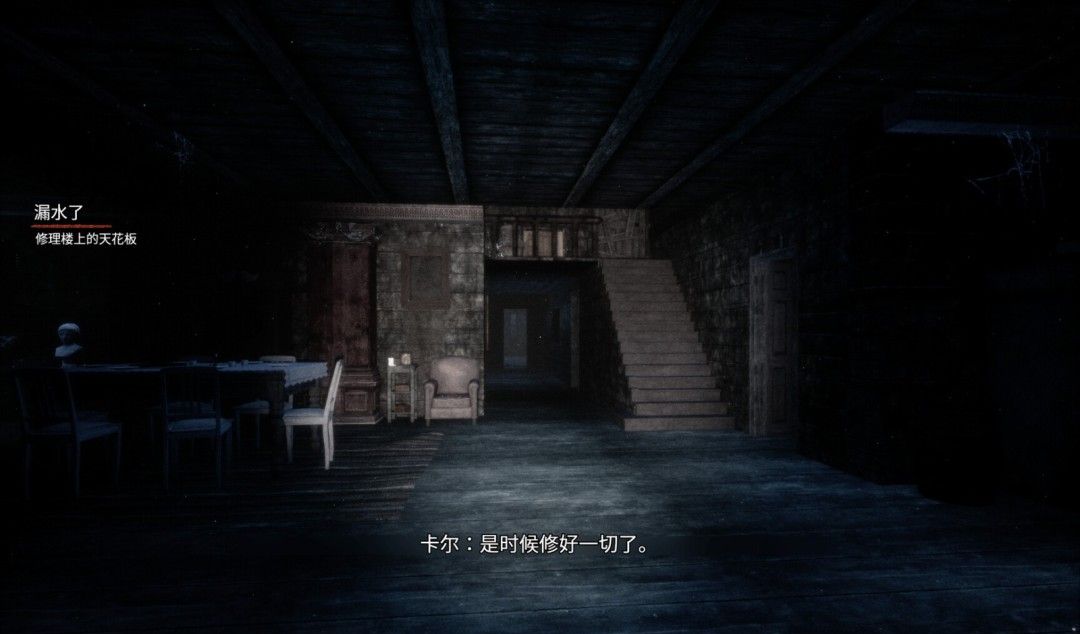 《SAVEN》官方版