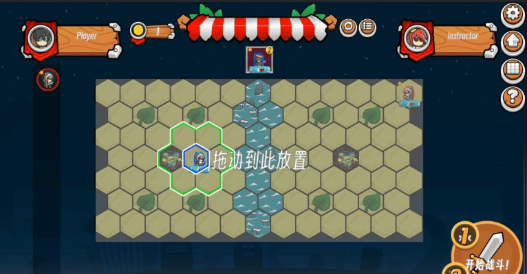 《交错方阵》demo