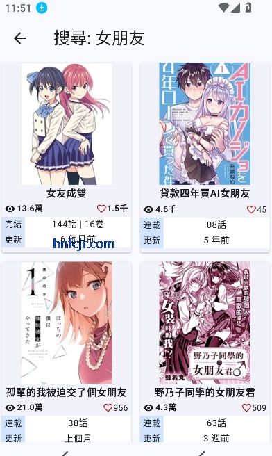 Komiic漫画app免费阅读