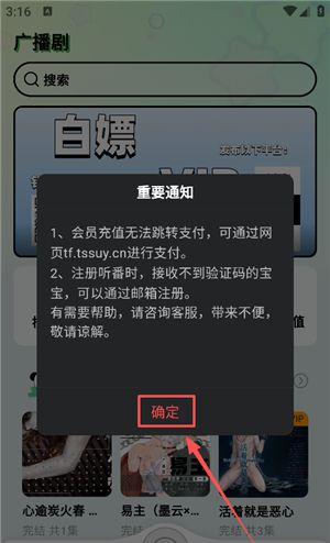 新手教程配图1