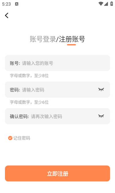 梦漫彩app免费版