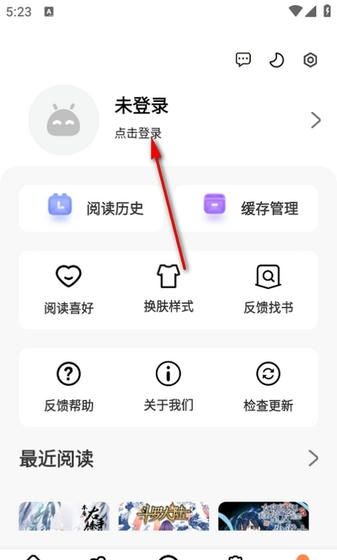 梦漫彩app免费版