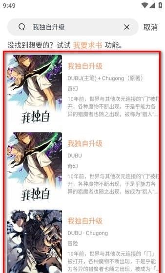 无染二次元