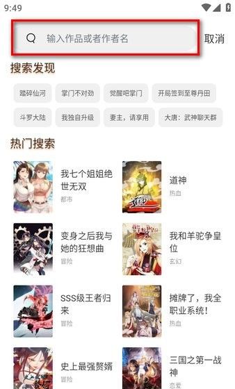 无染二次元安卓版