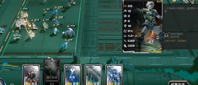 《灵魂•绝境防线》demo