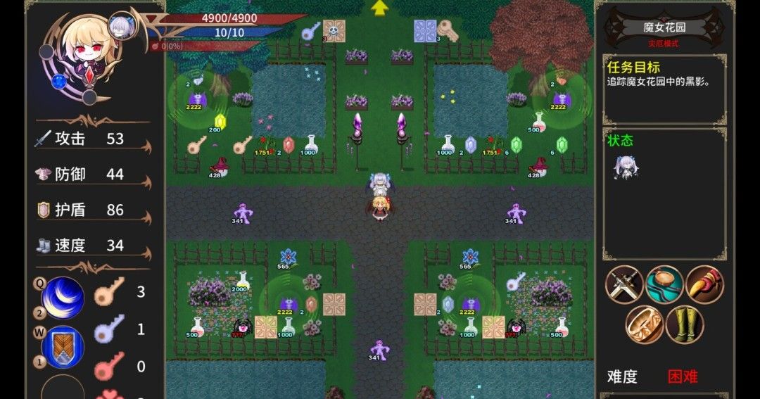 《绯红编年史》官方版