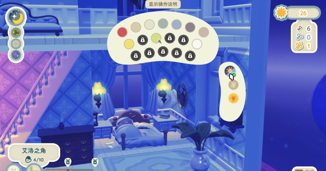 《汀可镇》官方版