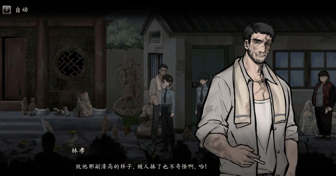 《春泥》官方版