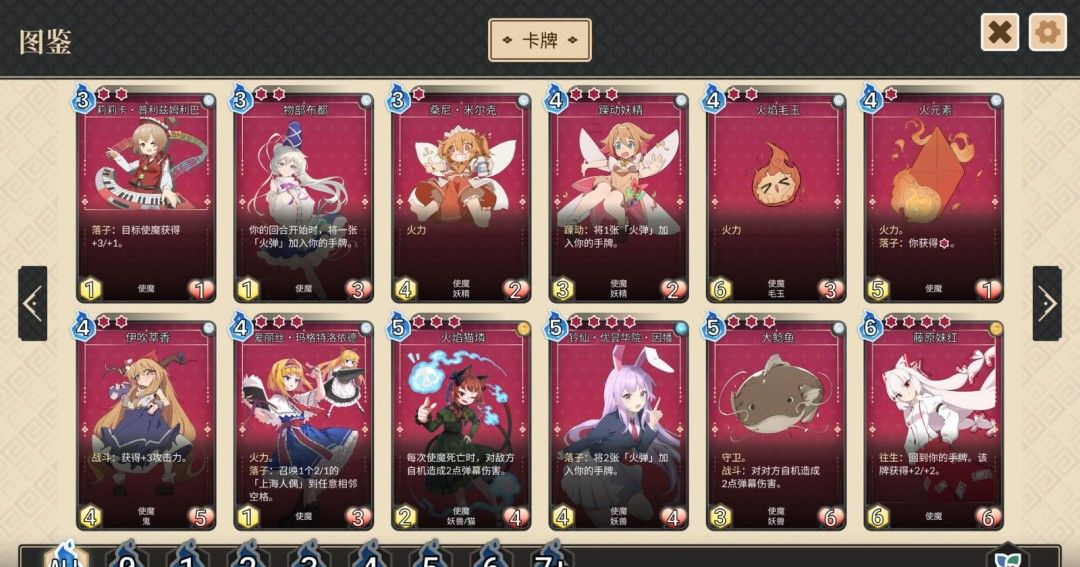 《东方灵麟棋》官方版