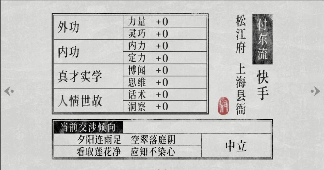 《捉刀》官方版