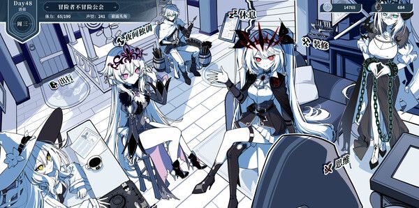 《不/存在的逐梦者：银葱之森》官方版